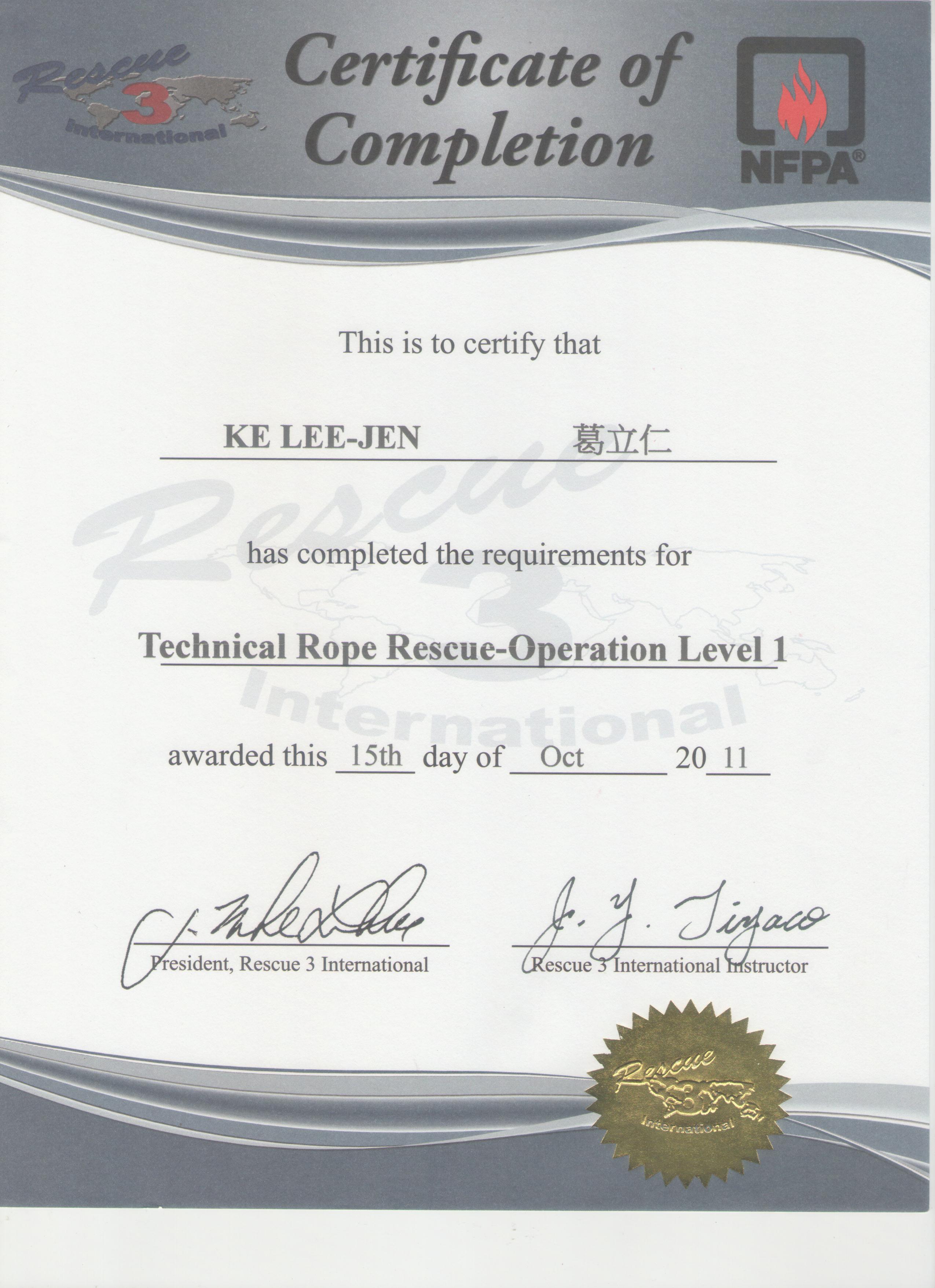 美國 Rescue 3 international SRT-LEVEL 1  激流救援 作業級訓練